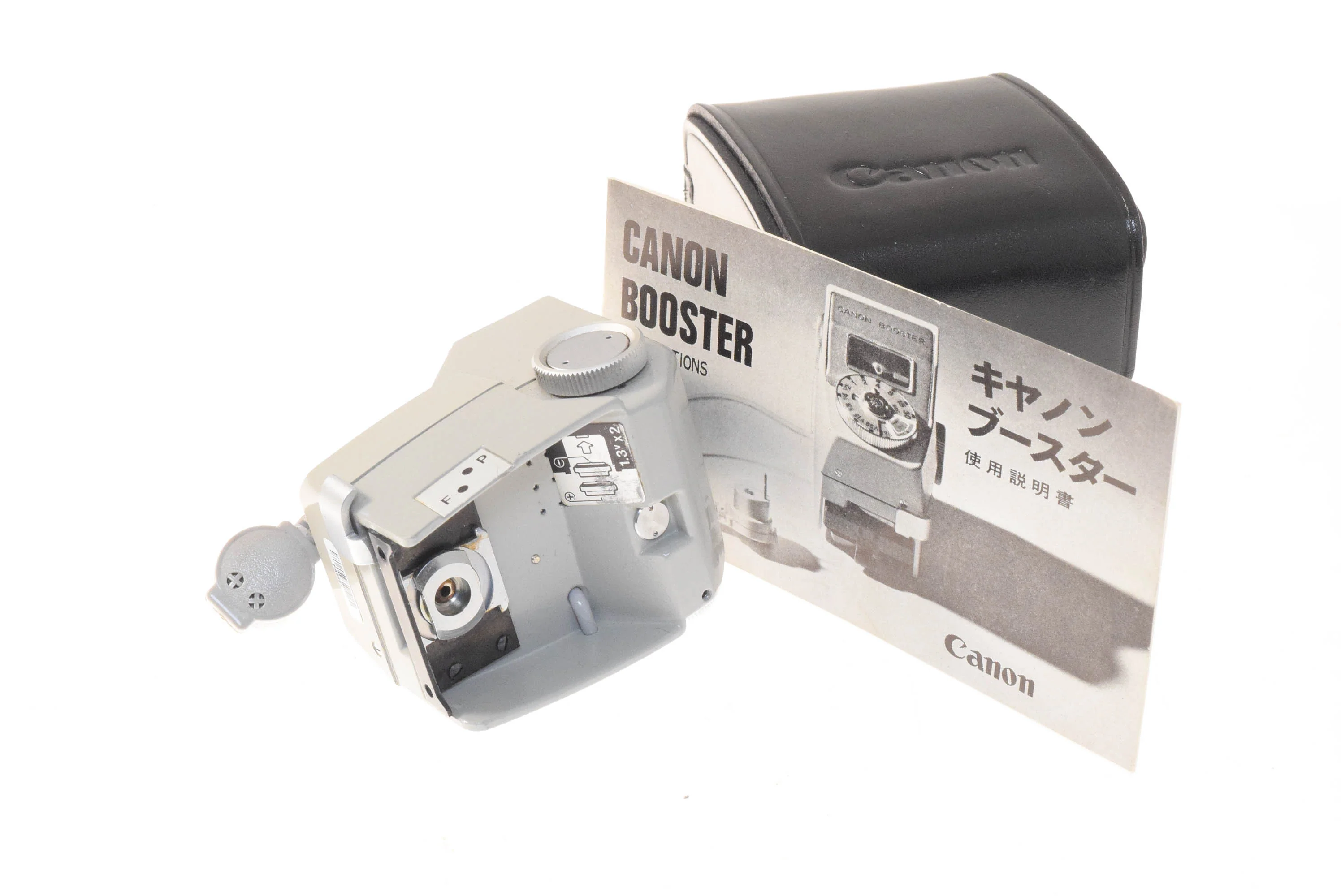 Canon Booster - Image 2