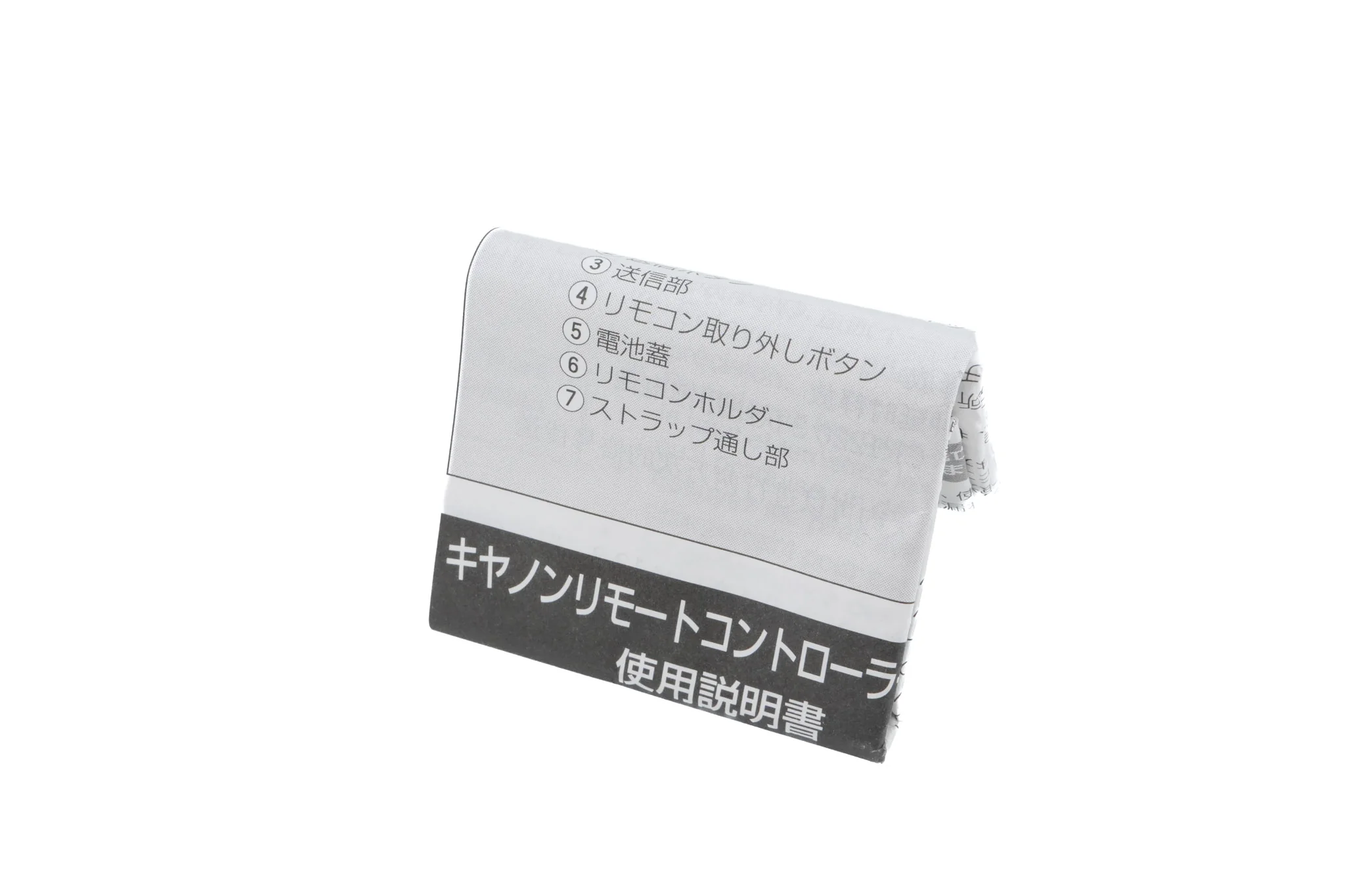 Canon RC-1 Remote Controller - Image 3