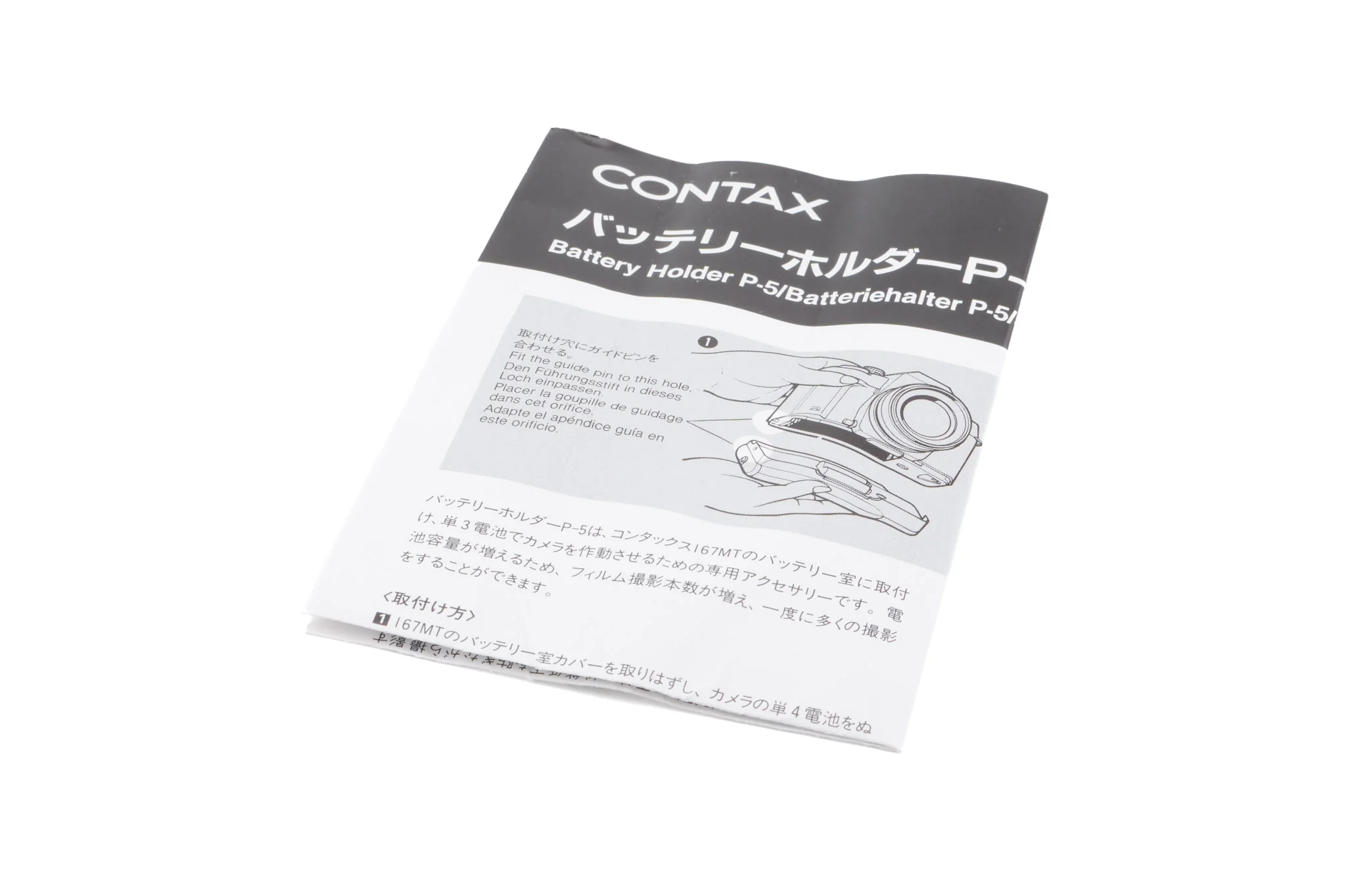 Contax P-5 Battery Holder - Image 5
