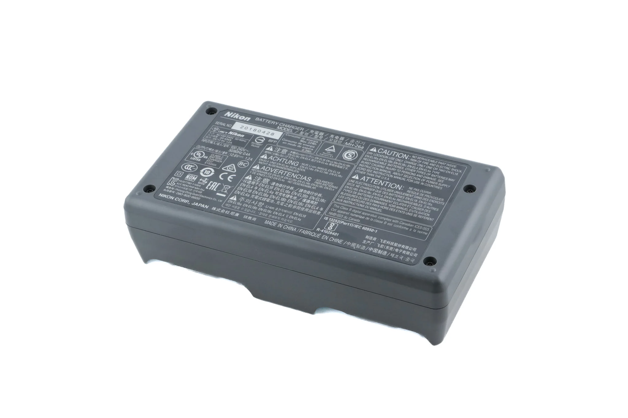 Nikon MH-26a AK Adapter Kit - Image 3