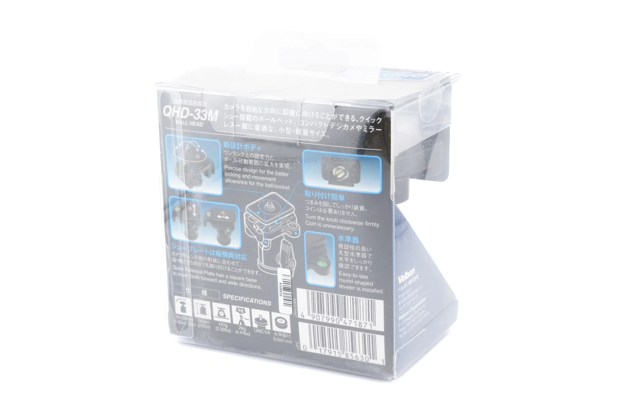 Velbon QHD-33M Ball Head - Image 2