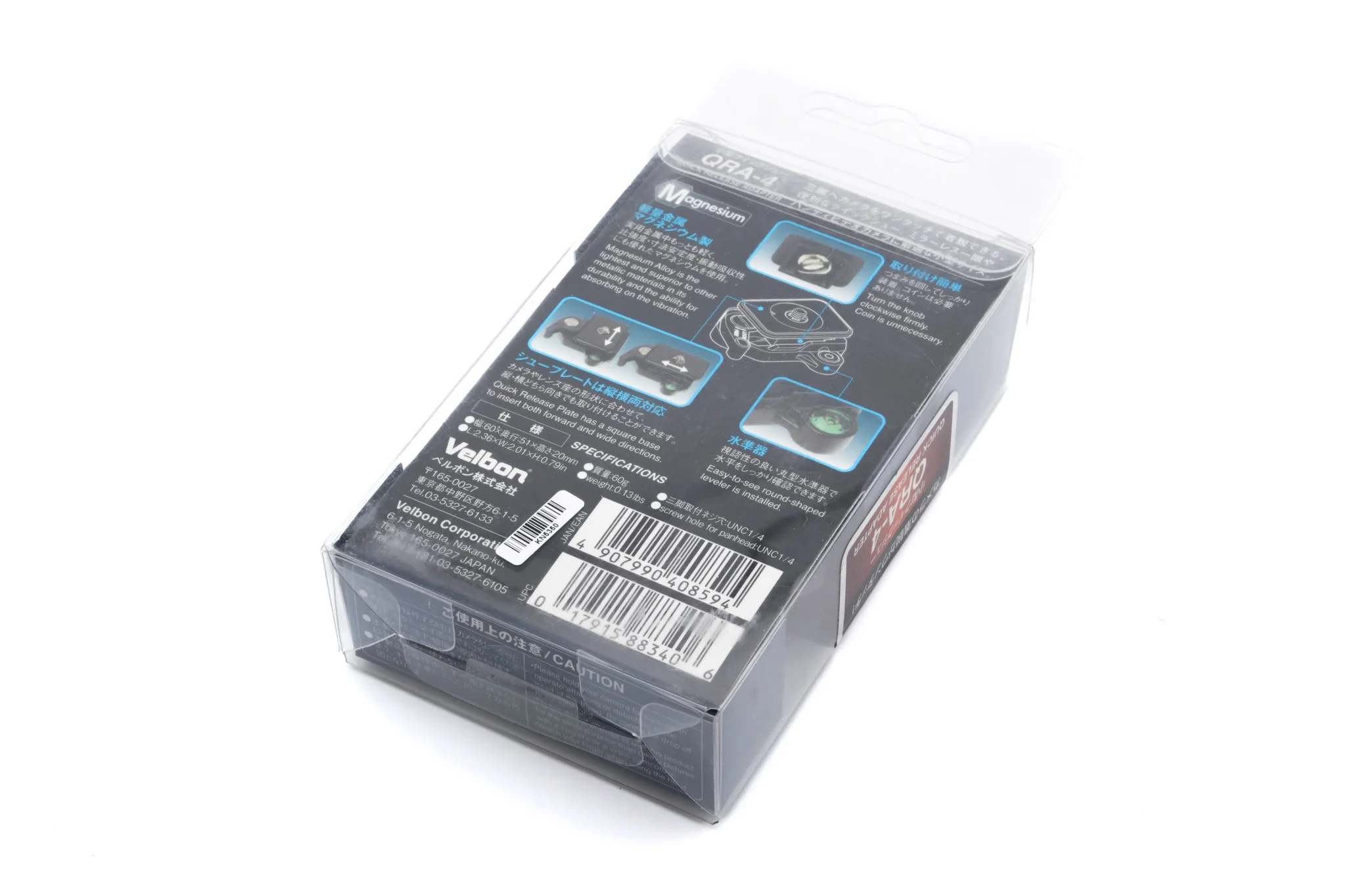 Velbon QRA-4 Quick Release Adapter - Image 2
