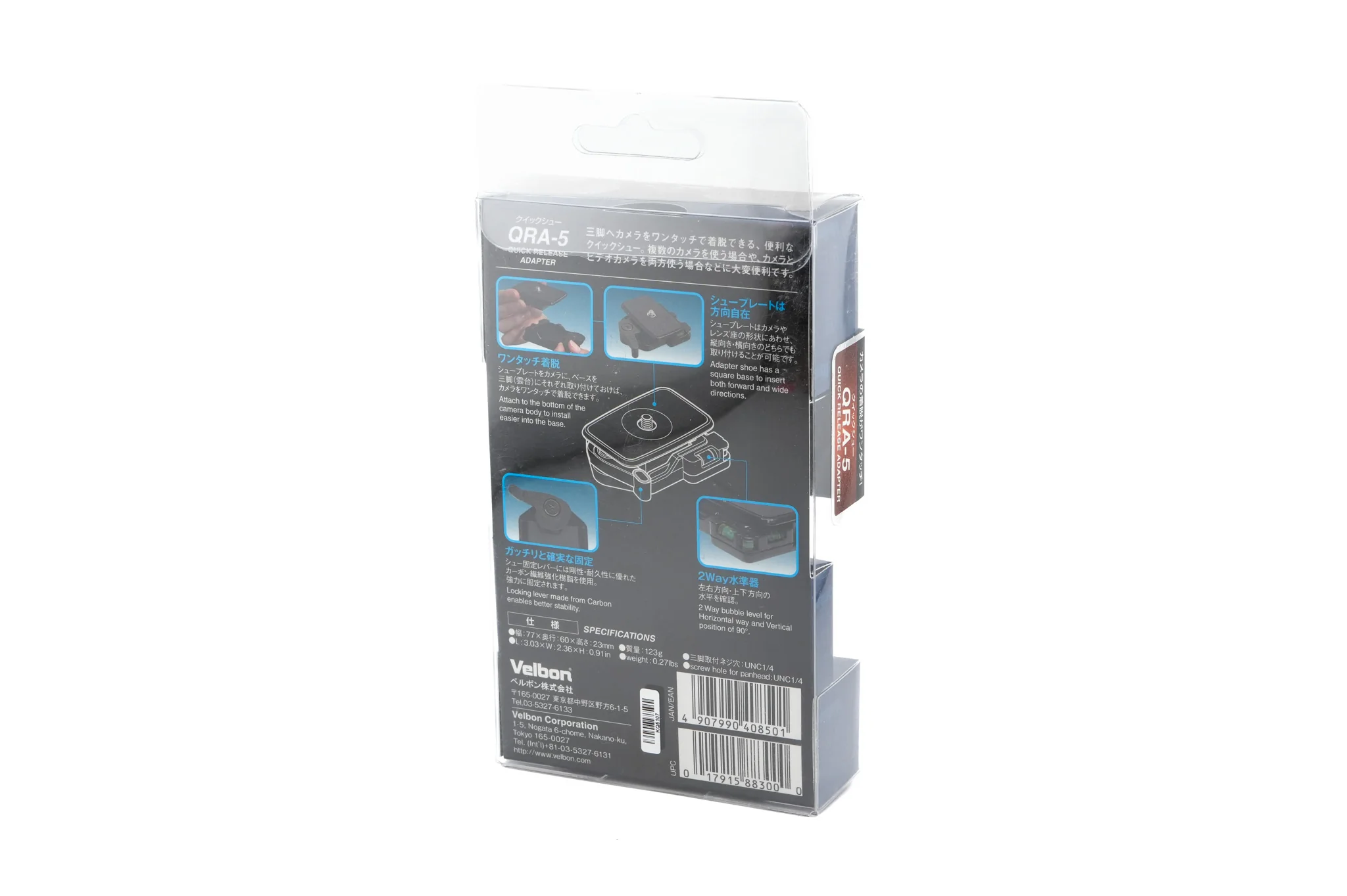Velbon QRA-5 Quick-Release Adapter - Image 2